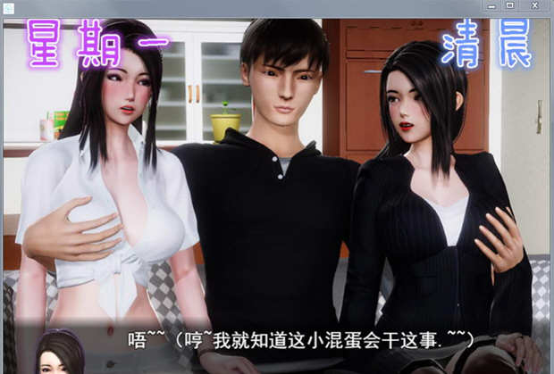 图片[4]-风搔人生 Ver2.90 完整众筹中文作弊版&无心版 PC+安卓-柠檬ACG