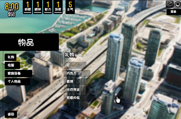 爱之城 Ver1.97完整汉化版 lop系列中文3D游戏-柠檬ACG