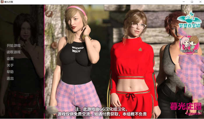 暮光庄园 EP1-EP5 精翻汉化版 PC+安卓+全CG 2.7GB-柠檬ACG