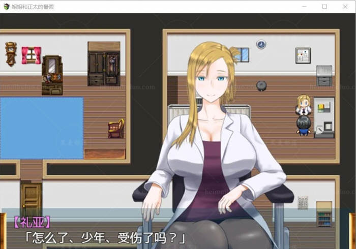 图片[3]-姐姐和正太的暑假！完整汉化版★小马拉大车 PC+安卓 2G-柠檬ACG