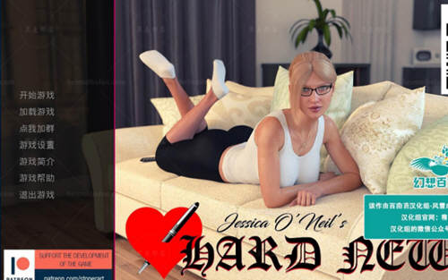 杰西卡的大新闻 V0.35 精翻汉化版 PC+安卓+CG+动画 2G-柠檬ACG