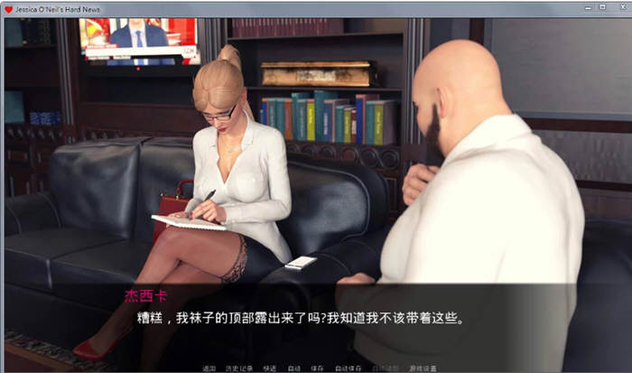 图片[2]-杰西卡的大新闻 V0.35 精翻汉化版 PC+安卓+CG+动画 2G-柠檬ACG