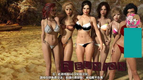 重逢(Reunion) Ver2.0 精修汉化版 大更新 PC+安卓+全CG 7G-柠檬ACG