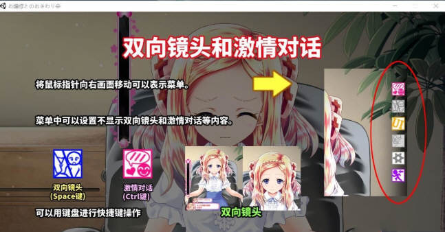 图片[4]-和大小姐的抚摸大会 DL官方中文版 互动SLG游戏 300M-柠檬ACG