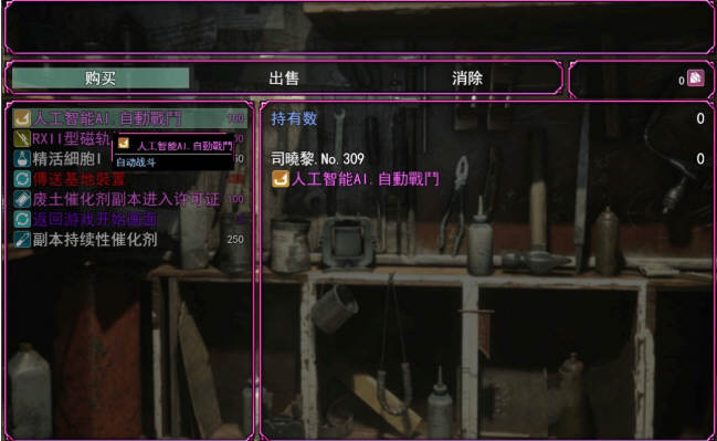 图片[5]-联合阵线 G20 正式中文版 PC+安卓 3.1G 国产末世废土RPG-柠檬ACG