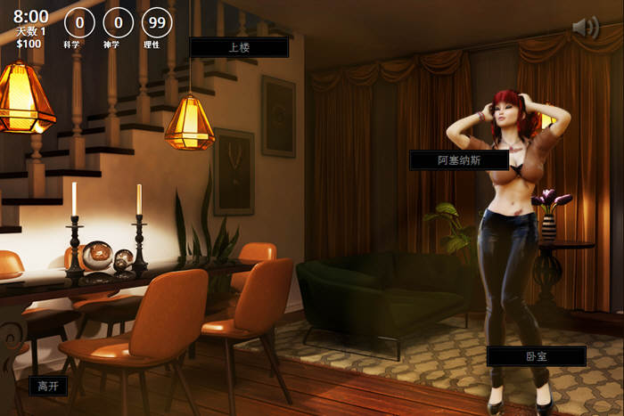 图片[6]-黑暗的遗产 完美汉化版 大帝国异类LOP游戏之一-柠檬ACG