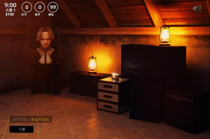 图片[5]-黑暗的遗产 完美汉化版 大帝国异类LOP游戏之一-柠檬ACG