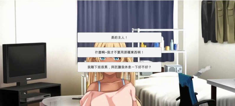 图片[3]-黑肉妹妹开飞机 V1.1官方中文步兵版 神奇国语配音ADV-柠檬ACG