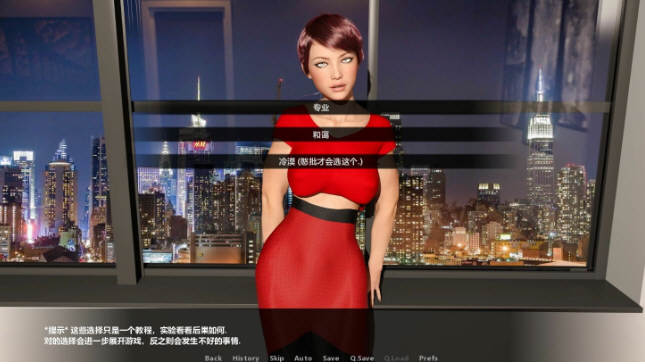 图片[2]-腐朽之果 Ver0.60 精翻汉化版大更新 PC+安卓+全CG 6G-柠檬ACG