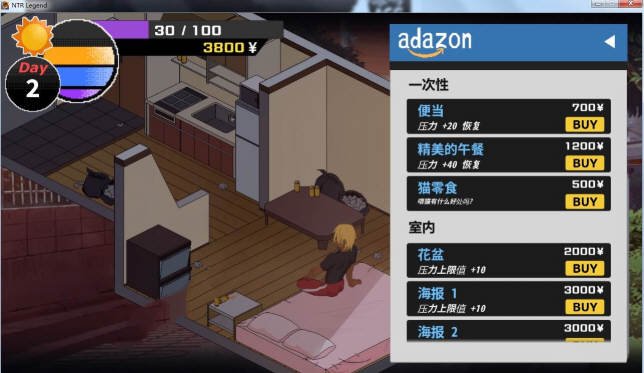 图片[5]-NTR传说！V4.17 精翻汉化版+全开存档 互动SLG游戏&超有意思-柠檬ACG