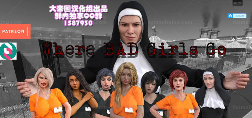 女德学院 大帝国完整精翻汉化版 灰常邪恶SLG游戏-柠檬ACG