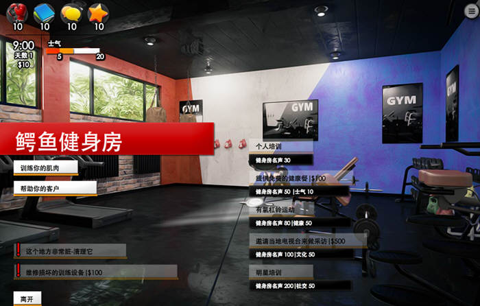 图片[3]-卷土重来 0.97汉化作弊版 LOP系列精品游戏之一-柠檬ACG