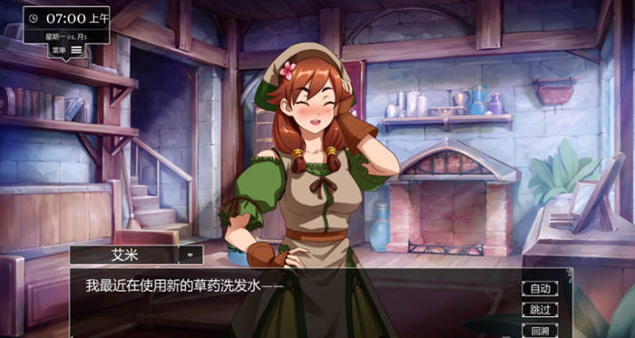 图片[3]-小兵求爱记(Love Esquire) v1.29 中文神秘版 SLG游戏-柠檬ACG