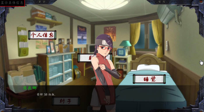 图片[4]-女忍调教：最后的战争 V2.2 完整汉化版 欧美SLG游戏-柠檬ACG