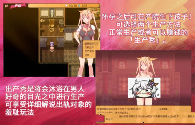 图片[3]-炼金术师姐姐收集晶液的理由：出轨炼成小宝宝 中文版+存档-柠檬ACG