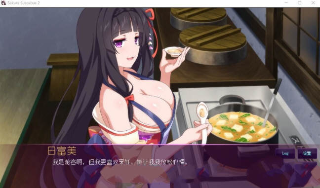 图片[3]-樱花魅魔 1+2 STEAM官方中文步兵版 奇妙ADV游戏-柠檬ACG