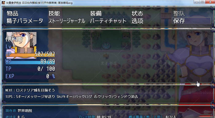 图片[3]-女勇者伊莉丝！汉化作弊完结版+全CG 大型王道RPG游戏 1.3G-柠檬ACG