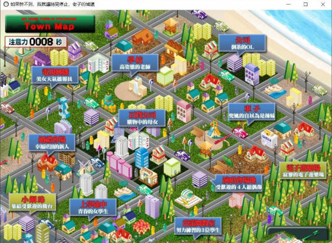 图片[3]-如果干不到我就让时间停止-老子的城镇！官方中文版 SLG游戏-柠檬ACG