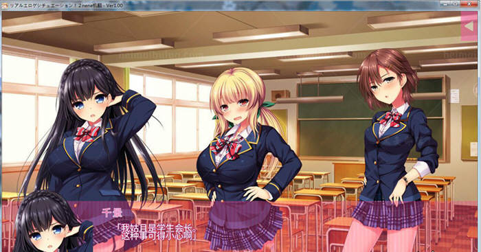 图片[2]-像色晴游戏一样的社保生活2 汉化版+CG+动画 大型ADV游戏-柠檬ACG