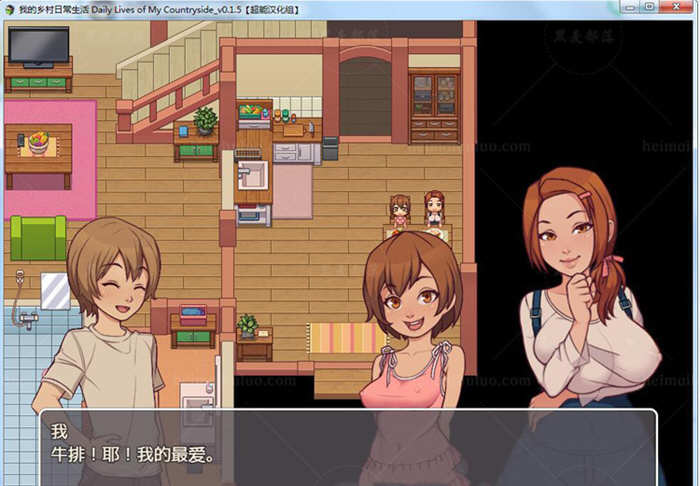 图片[3]-我的乡村日常生活！Ver0.15 精修完整汉化版 2D欧美SLG游戏-柠檬ACG