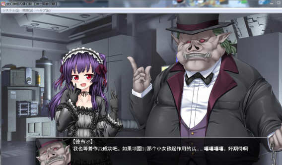 图片[4]-变幻装姬：闪耀幻影！Ver1.04 汉化版+动画+中文漫画 4G-柠檬ACG