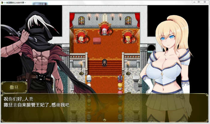 图片[2]-塞拉与诺埃尔：被囚禁公主的下落！汉化作弊版+CG RPG游戏-柠檬ACG