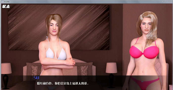 图片[3]-文化冲击（困惑）V2.4Fix 精修汉化版 PC+安卓+全CG 4G-柠檬ACG