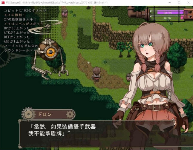 图片[2]-忘却的尤克特拉希尔 云翻汉化中文版 年度最佳RPG&全动态-柠檬ACG