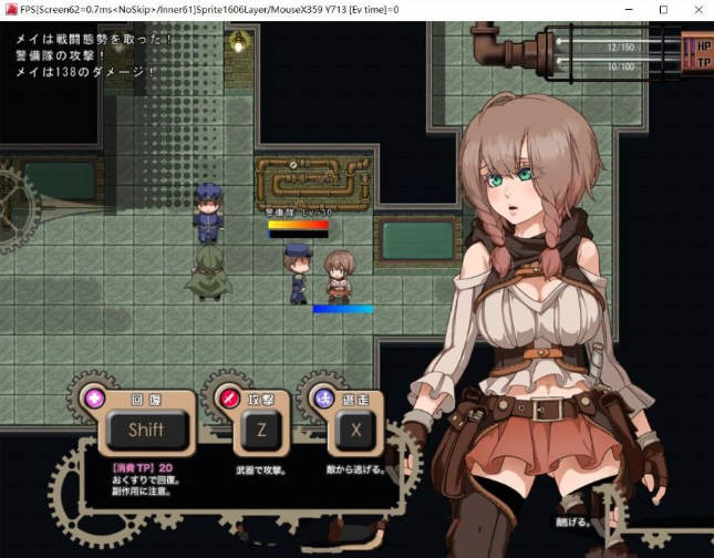 图片[5]-忘却的尤克特拉希尔 云翻汉化中文版 年度最佳RPG&全动态-柠檬ACG