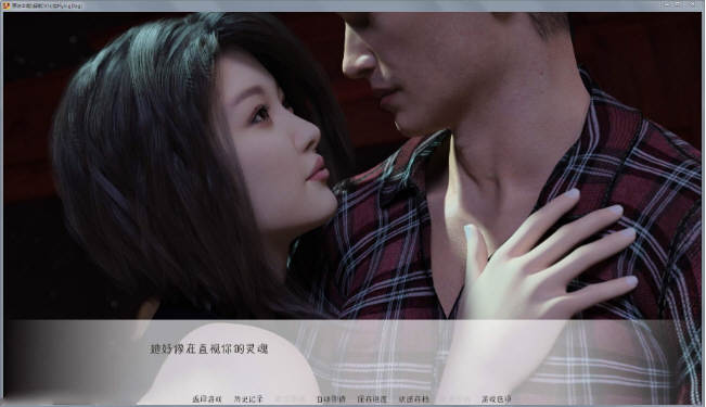 图片[2]-原始本能(PrimalInstict) V0.7 精翻汉化版 PC+安卓 3.3GB-柠檬ACG