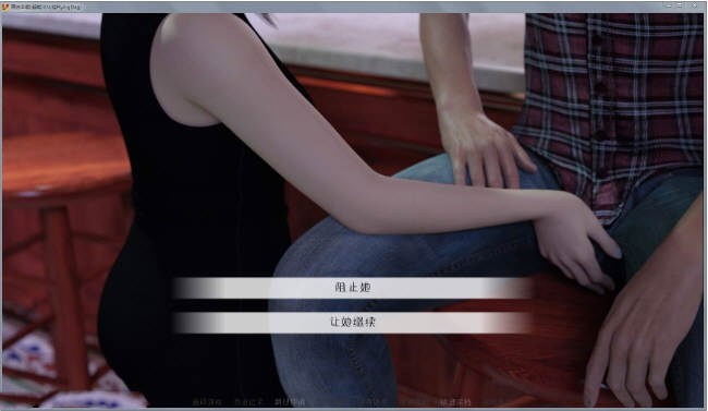 图片[4]-原始本能(PrimalInstict) V0.7 精翻汉化版 PC+安卓 3.3GB-柠檬ACG