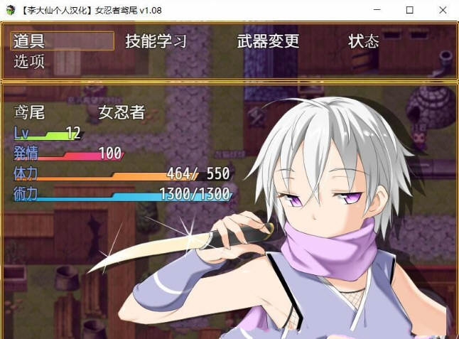 图片[2]-女忍者鸢尾 V1.10 李大仙完整精翻汉化版|付全开存档 ARPG游戏-柠檬ACG