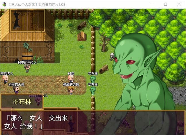 图片[5]-女忍者鸢尾 V1.10 李大仙完整精翻汉化版|付全开存档 ARPG游戏-柠檬ACG