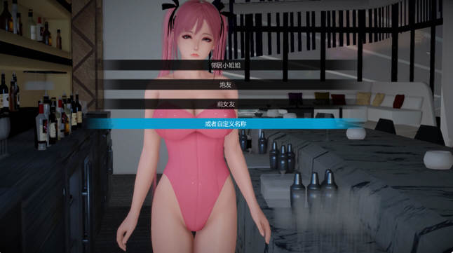 图片[5]-邪恶人生(Evil life) V0.20EX 中文版 PC+安卓（目录CG）-柠檬ACG