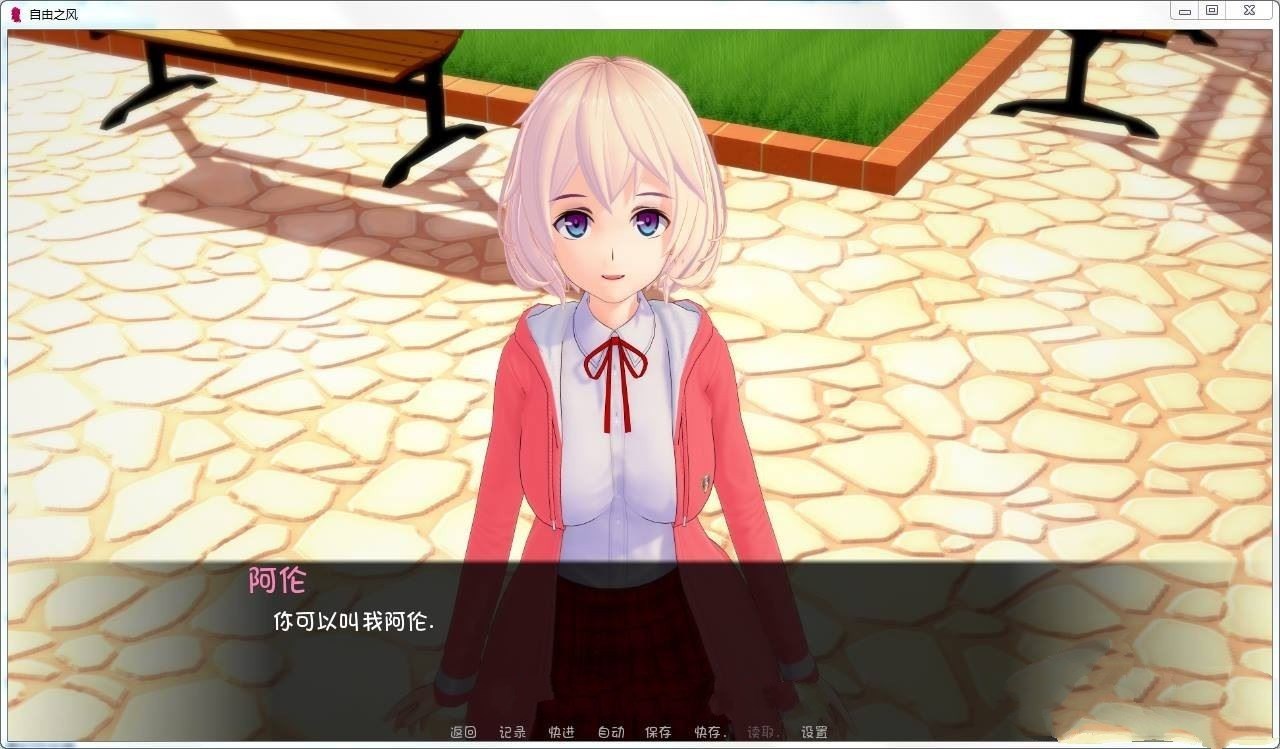 图片[2]-命运之风 Ver0.4 精翻汉化版 PC+安卓 互动SLG游戏 1.2G-柠檬ACG