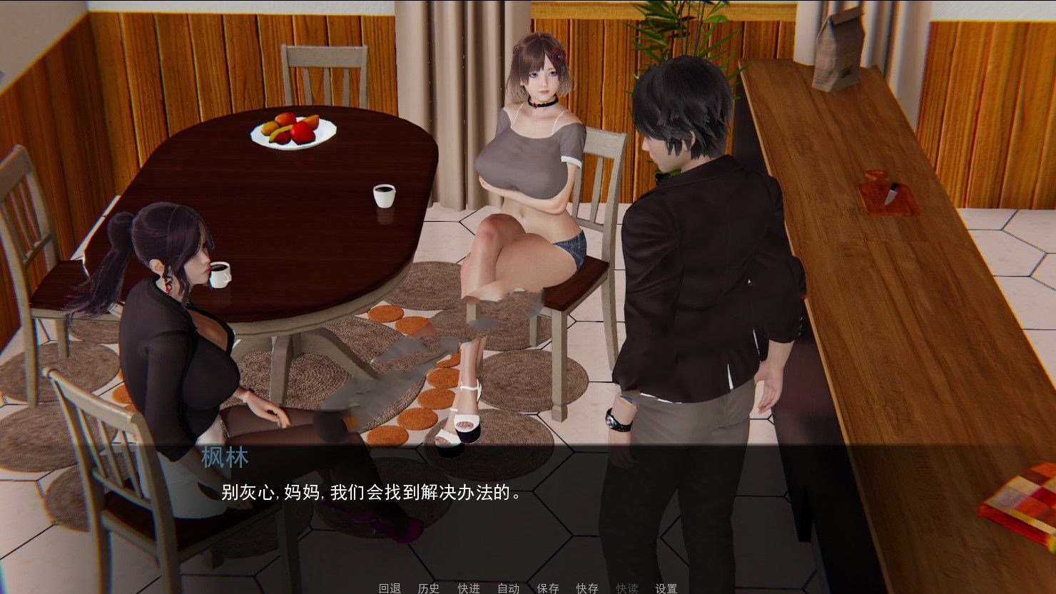 图片[3]-重启生涯 Ver0.60 精翻汉化版 PC+安卓+全CG 3.6G-柠檬ACG