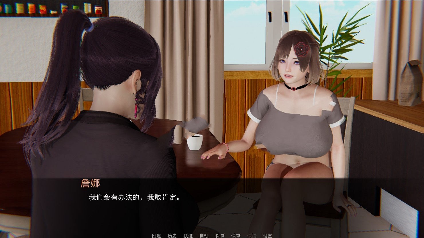 图片[4]-重启生涯 Ver0.60 精翻汉化版 PC+安卓+全CG 3.6G-柠檬ACG