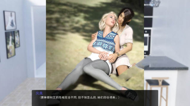 图片[4]-属于你的时空 Ver0.11.1 精翻汉化版 PC+安卓+全CG 1.3G-柠檬ACG