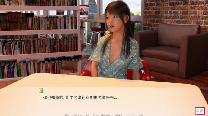 图片[5]-随心所欲(Casual Desires) V0.2 精翻汉化版 PC+安卓+全CG 1G-柠檬ACG