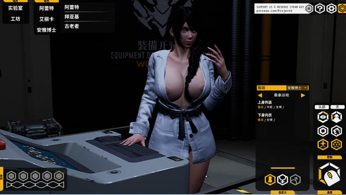 图片[3]-堕落玩偶：爱欲行动 V0.29 官方中文版 3D互动游戏&有中文-柠檬ACG