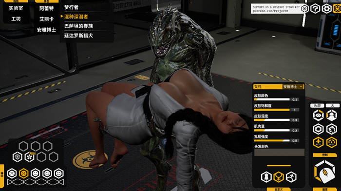 图片[6]-堕落玩偶：爱欲行动 V0.29 官方中文版 3D互动游戏&有中文-柠檬ACG