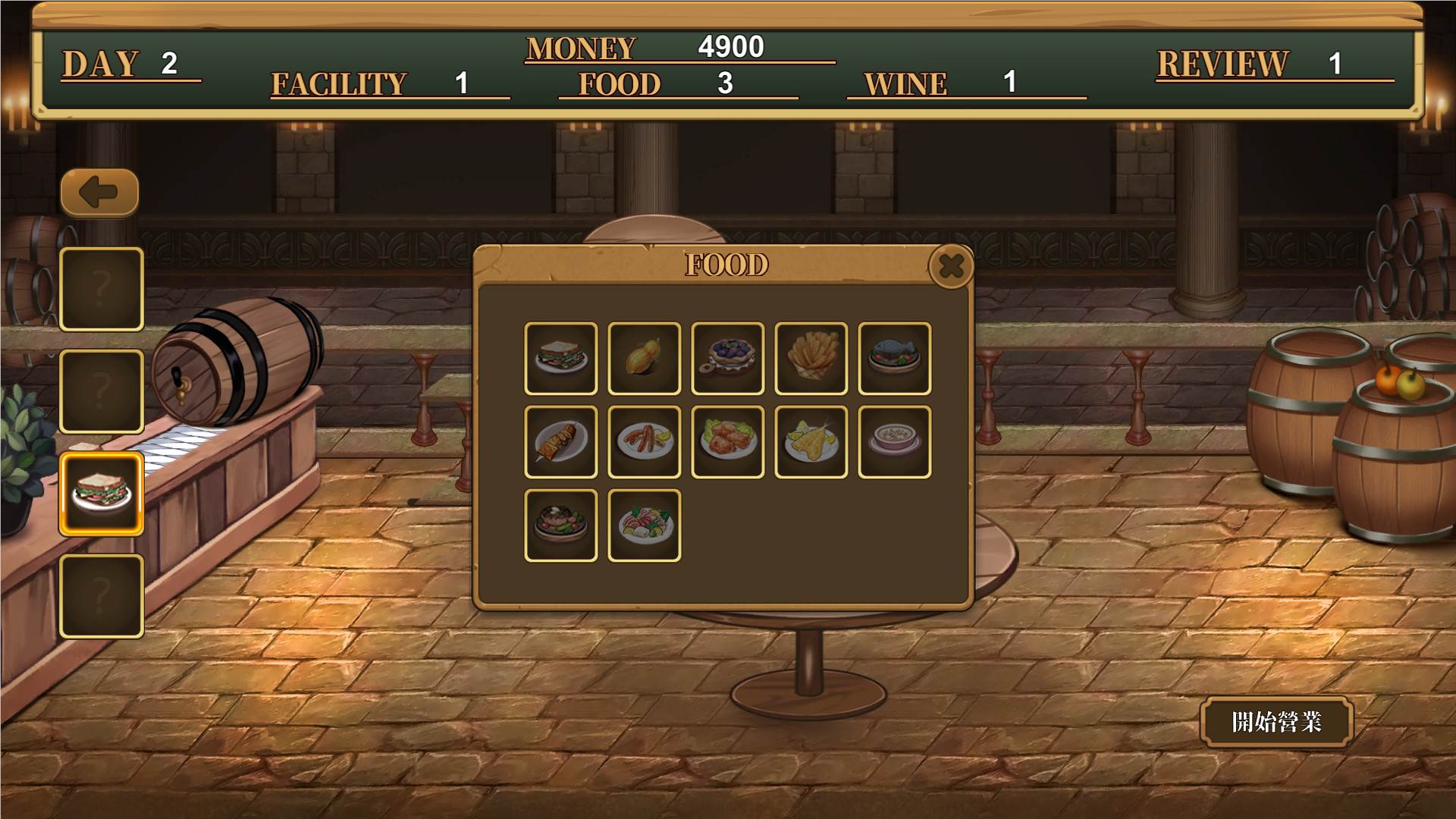 图片[3]-[经营SLG/中文]啪啪酒吧！官方中文步兵版+DLC完整合集[佳作/PC+安卓版]-柠檬ACG