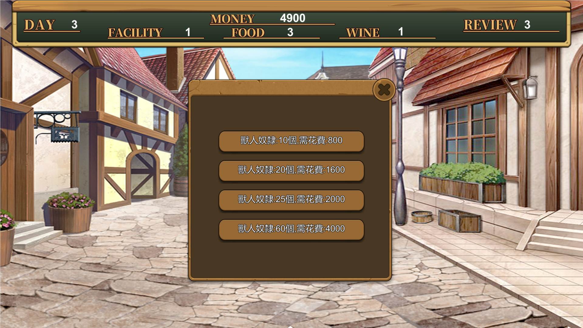图片[4]-[经营SLG/中文]啪啪酒吧！官方中文步兵版+DLC完整合集[佳作/PC+安卓版]-柠檬ACG