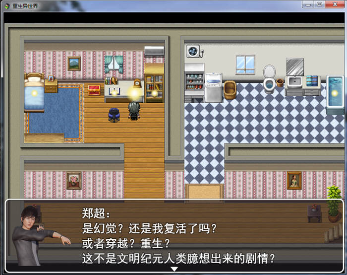 图片[4]-重生异世界 Ver0.1 中文正式版 PC+安卓+全CG 国产RPG-柠檬ACG