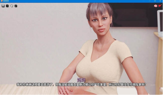 图片[4]-我很荣幸 Ver0.7 精翻汉化版 PC+安卓+全CG 3.5G-柠檬ACG