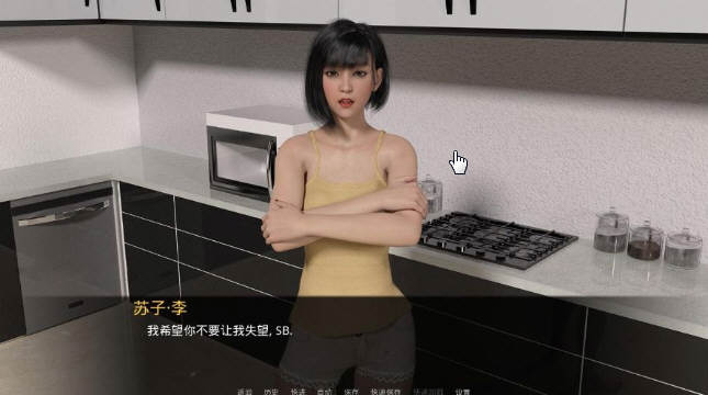 图片[2]-嫉妒(Jealousy) V0.8 精翻汉化高压版 PC+安卓+全CG 2G-柠檬ACG