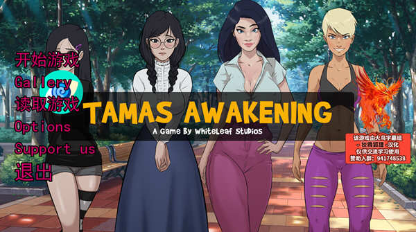 塔马斯：觉醒 v0.5 精翻汉化版 PC+安卓+全CG 2D手绘SLG-柠檬ACG