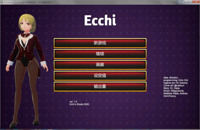 图片[2]-Ecchi Jack（美女扑克21点） 官方中文步兵版 3D卡牌游戏-柠檬ACG