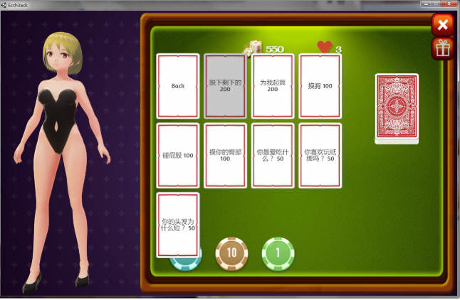 图片[3]-Ecchi Jack（美女扑克21点） 官方中文步兵版 3D卡牌游戏-柠檬ACG