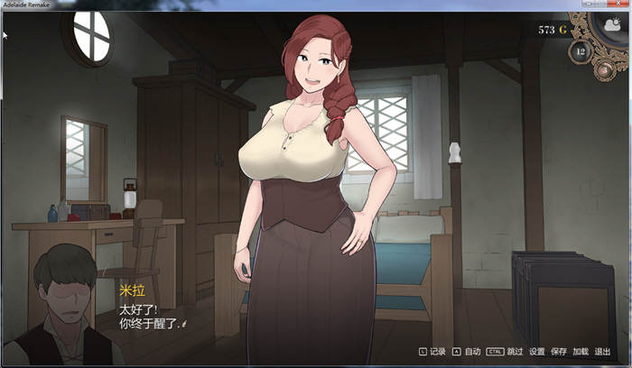 图片[2]-阿德莱德旅馆2 V0.9A精翻汉化版+存档 手绘风格游戏 550M-柠檬ACG